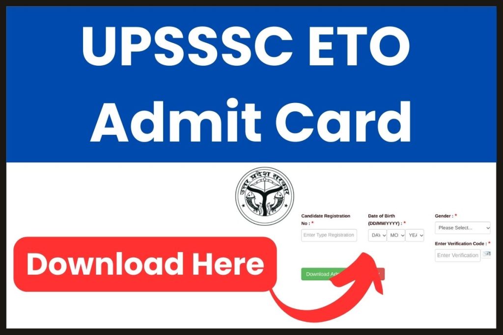 UPSSSC ETO Admit Card 2023