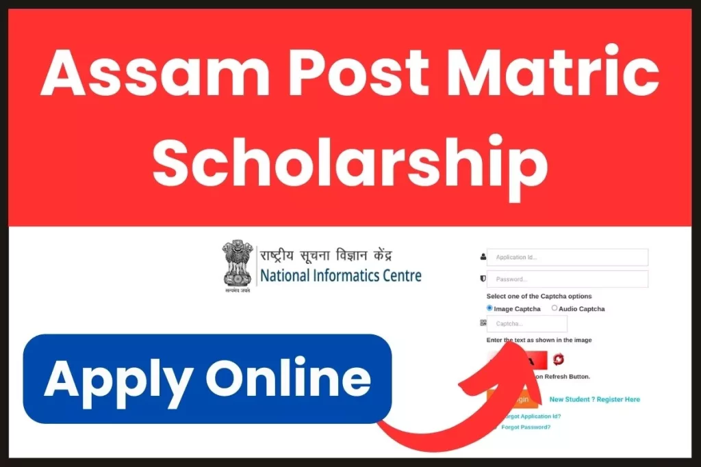 Assam Post Matric Scholarship