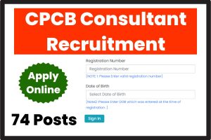 CPCB Consultant Recruitment
