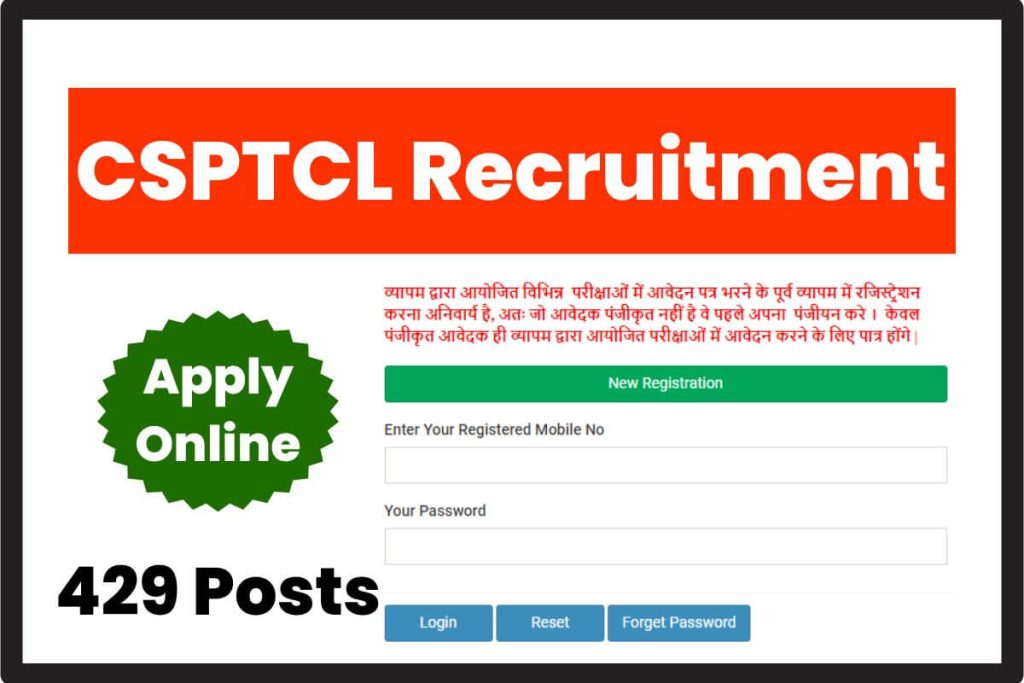 CSPTCL Recruitment