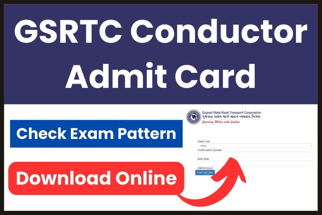 GSRTC Conductor Admit Card 2023