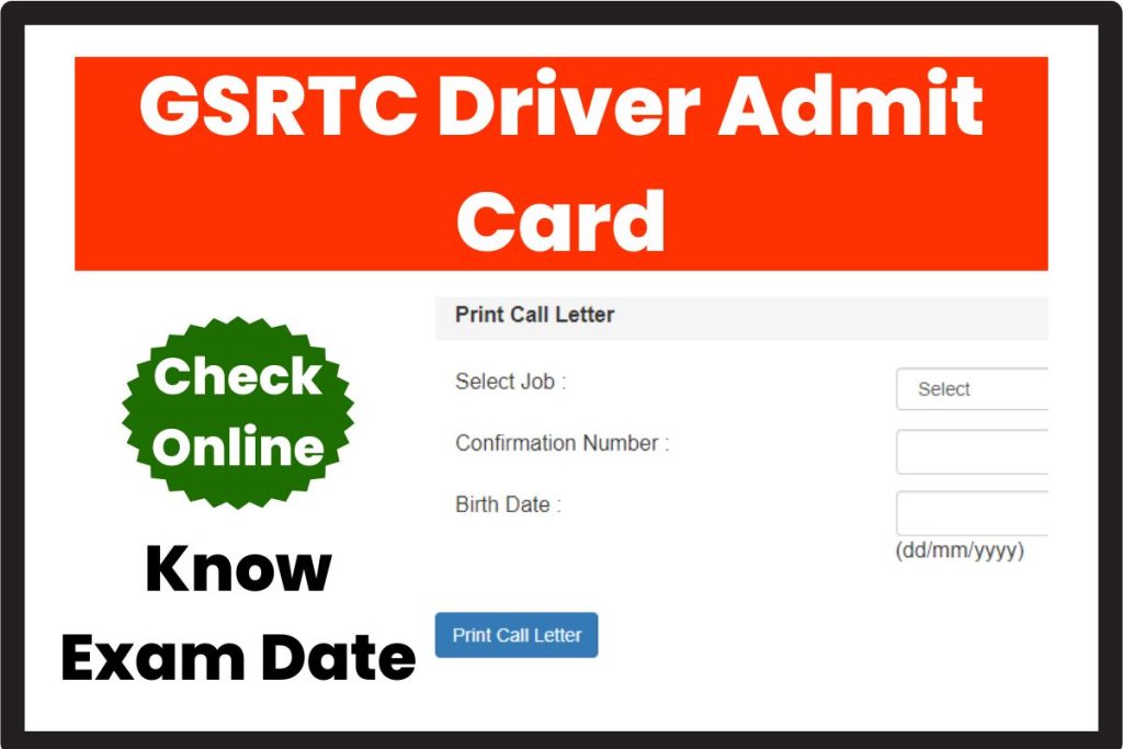 GSRTC Driver Admit Card