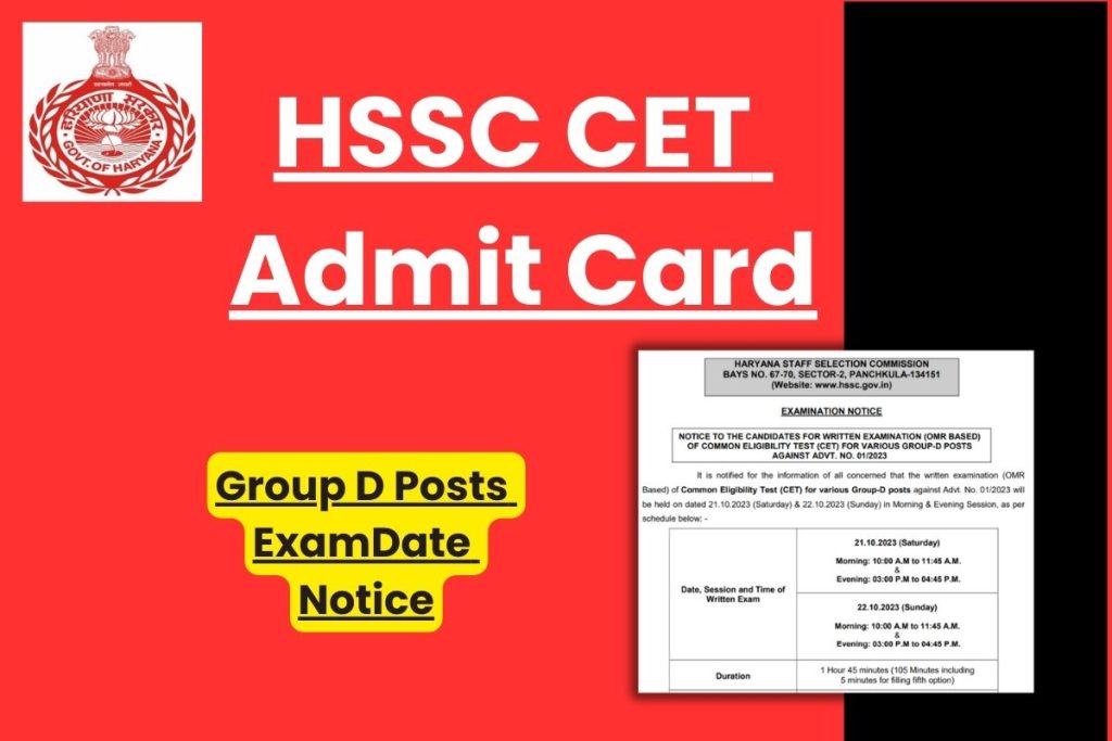 HSSC CET Admit Card 2023