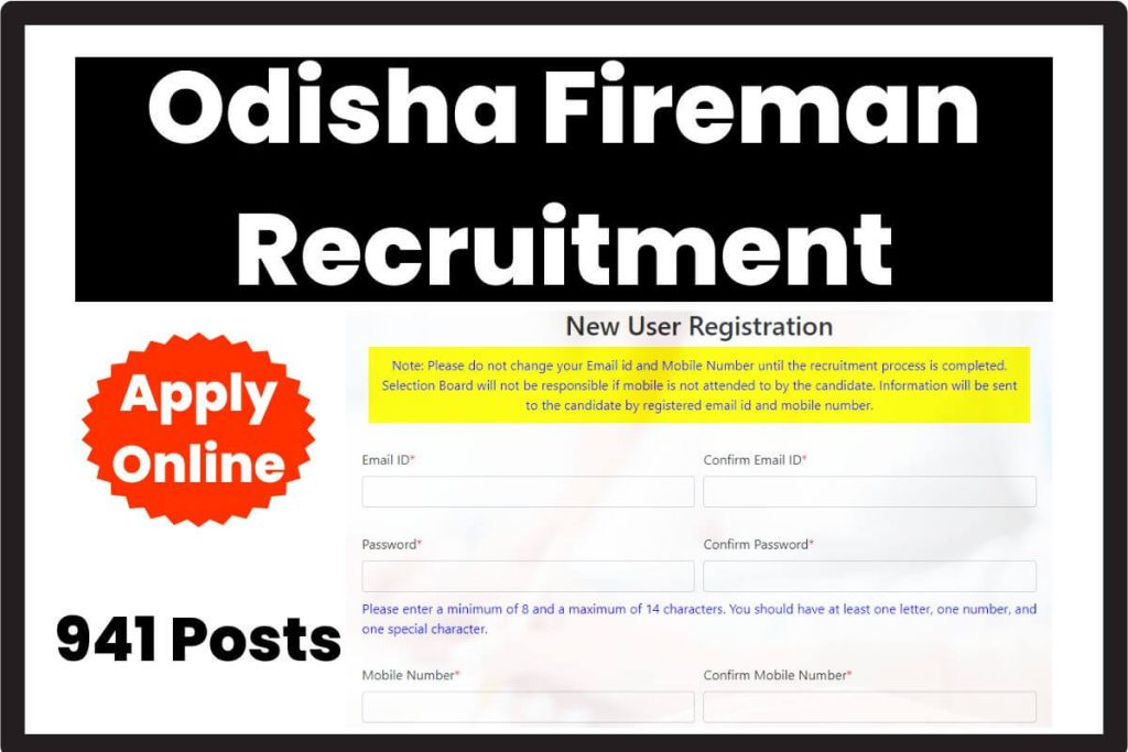 Odisha Fireman Recruitment