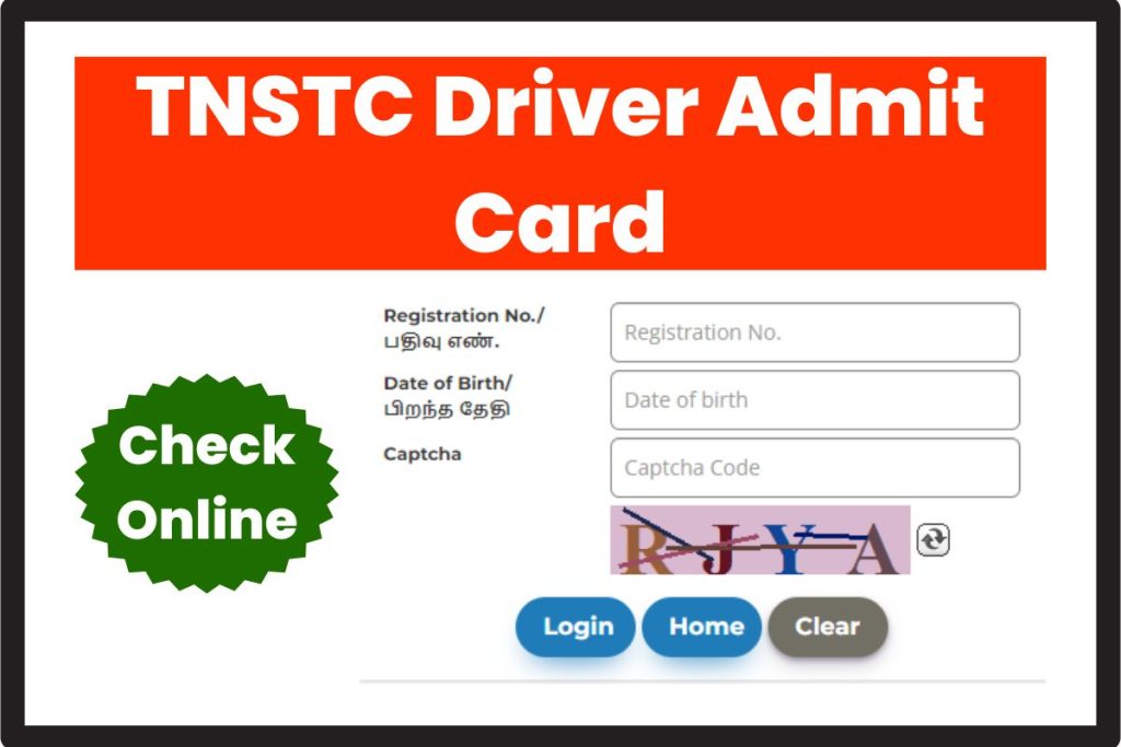 TNSTC Driver Admit Card