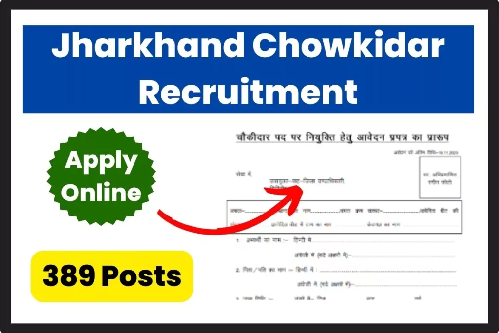 Jharkhand Chowkidar Recruitment
