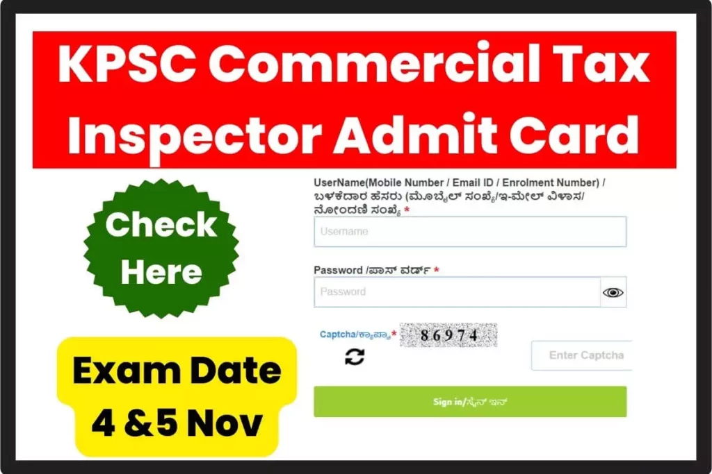 KPSC Commercial Tax Inspector Admit Card