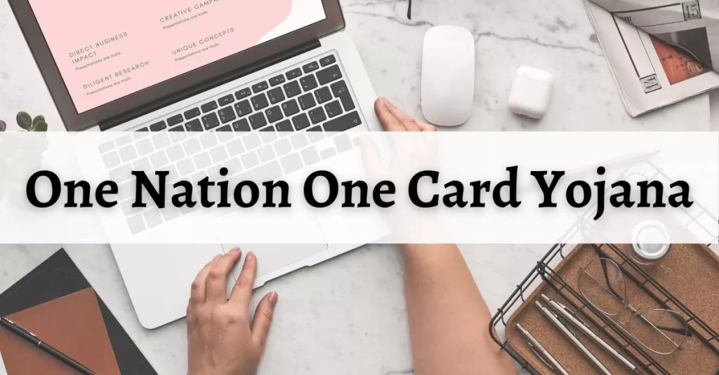 One Nation One Card Yojana