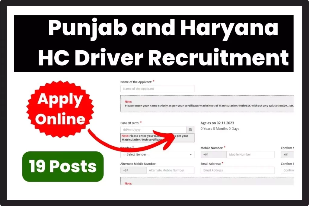 Punjab and Haryana HC Driver Recruitment