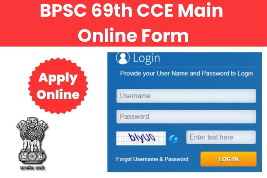 BPSC 69th CCE Main Online Form
