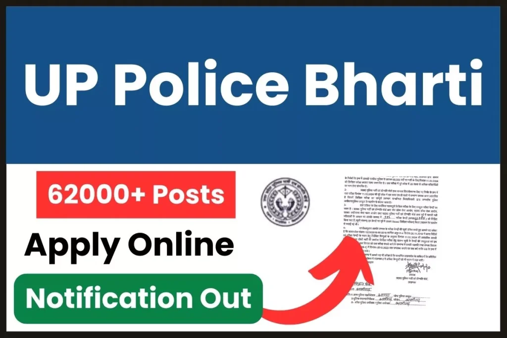 UP Police Bharti