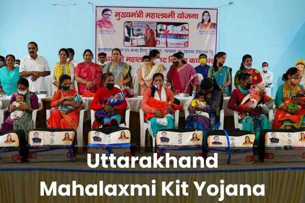 Uttarakhand Mahalaxmi Kit Yojana