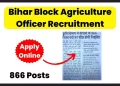 Bihar Block Agriculture Officer Recruitment