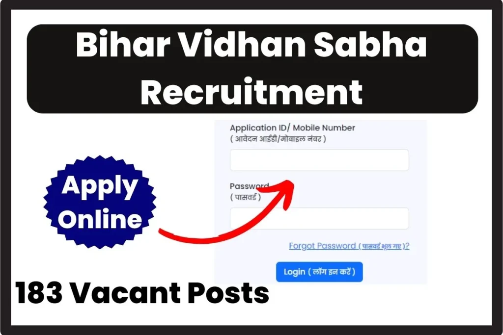 Bihar Vidhan Sabha Recruitment