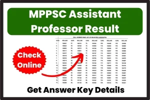 MPPSC Assistant Professor Result