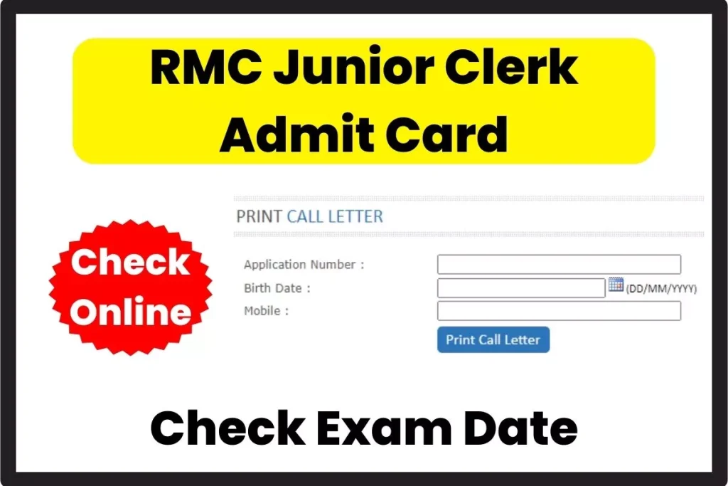RMC Junior Clerk Admit Card