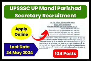 UPSSSC UP Mandi Parishad Secretary Recruitment