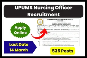 UPUMS Nursing Officer Recruitment